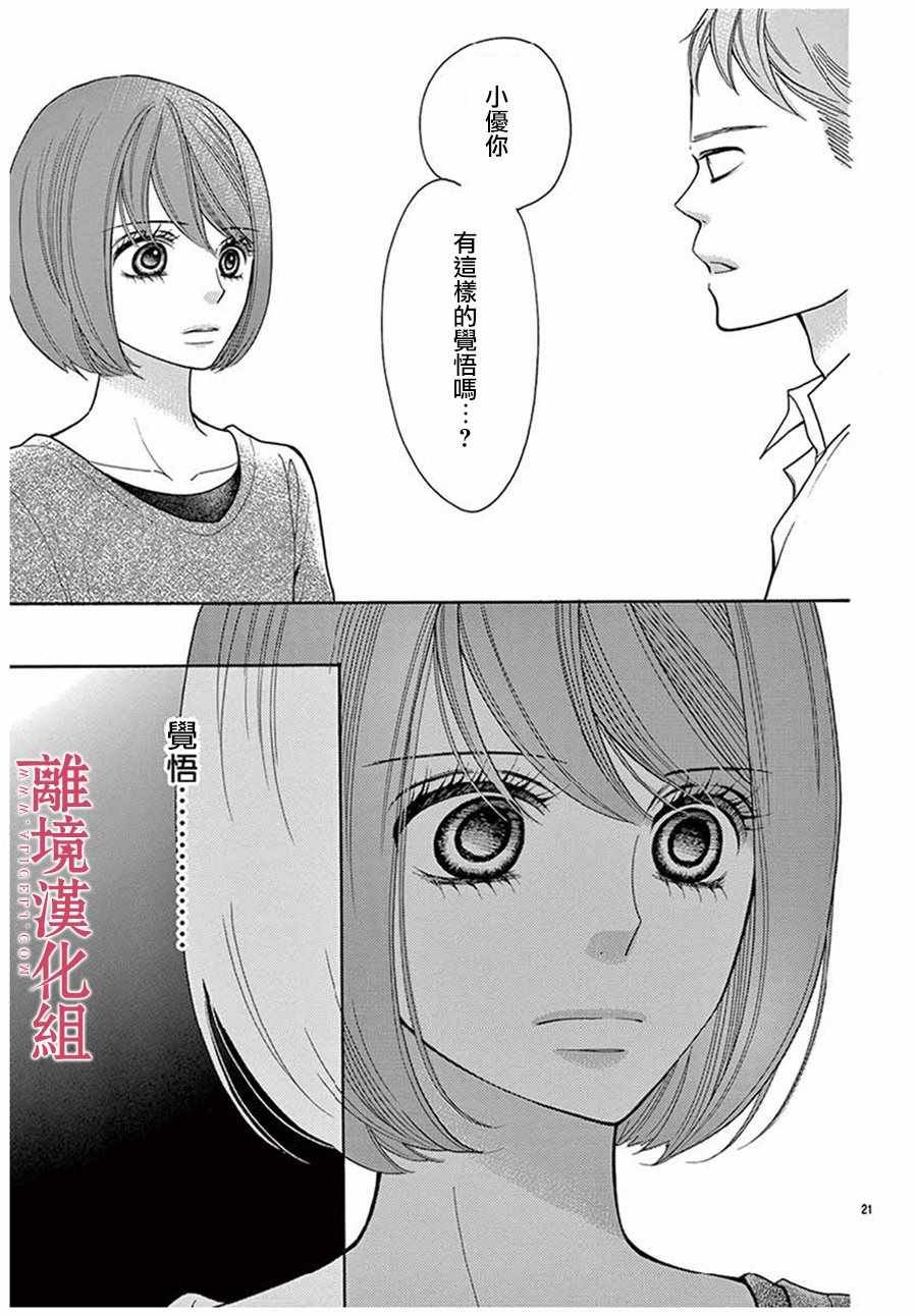 番外01