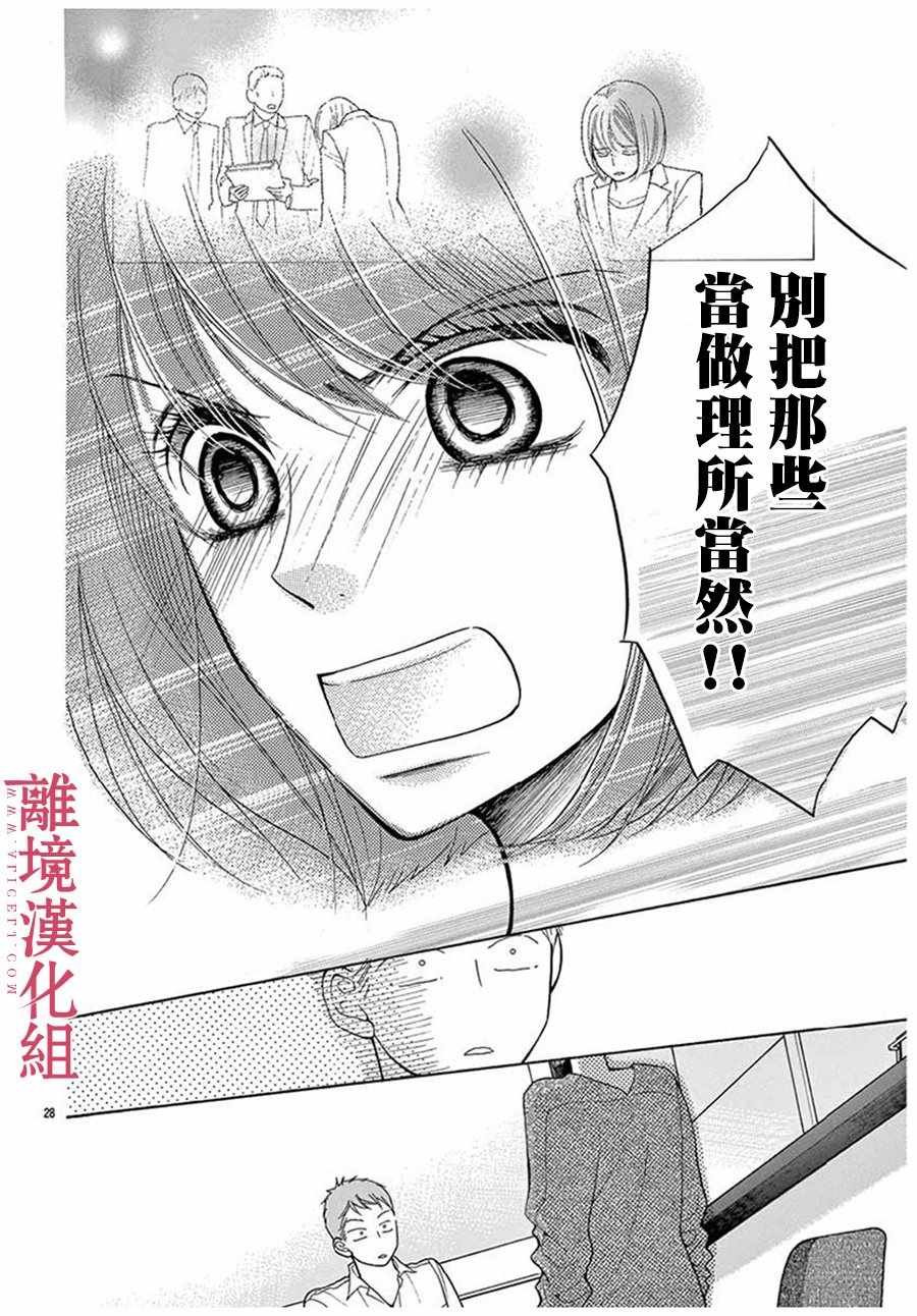 番外01