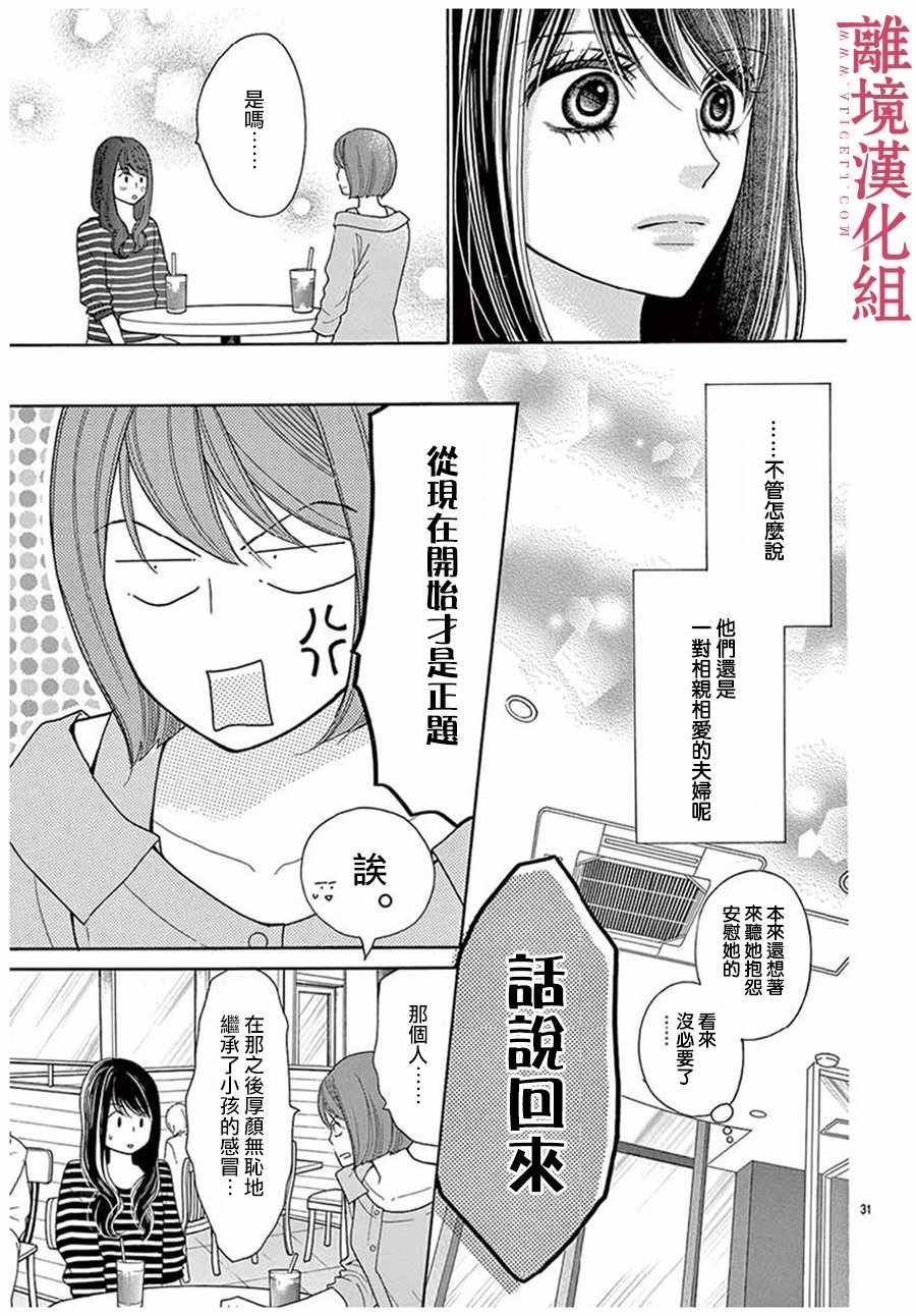 番外01
