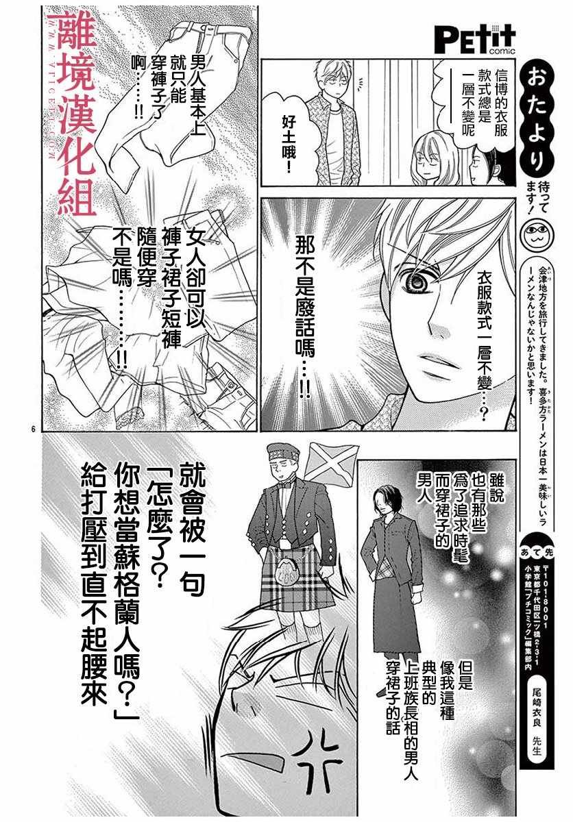 第44话