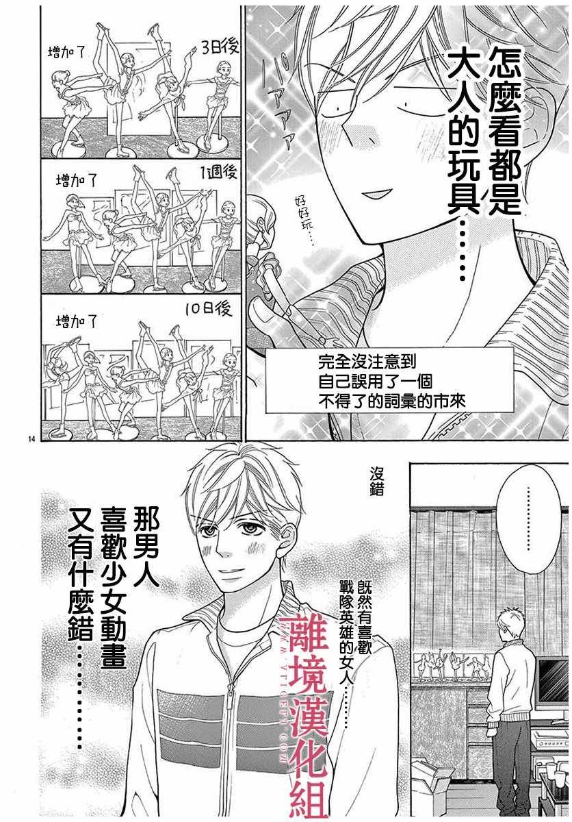 第44话