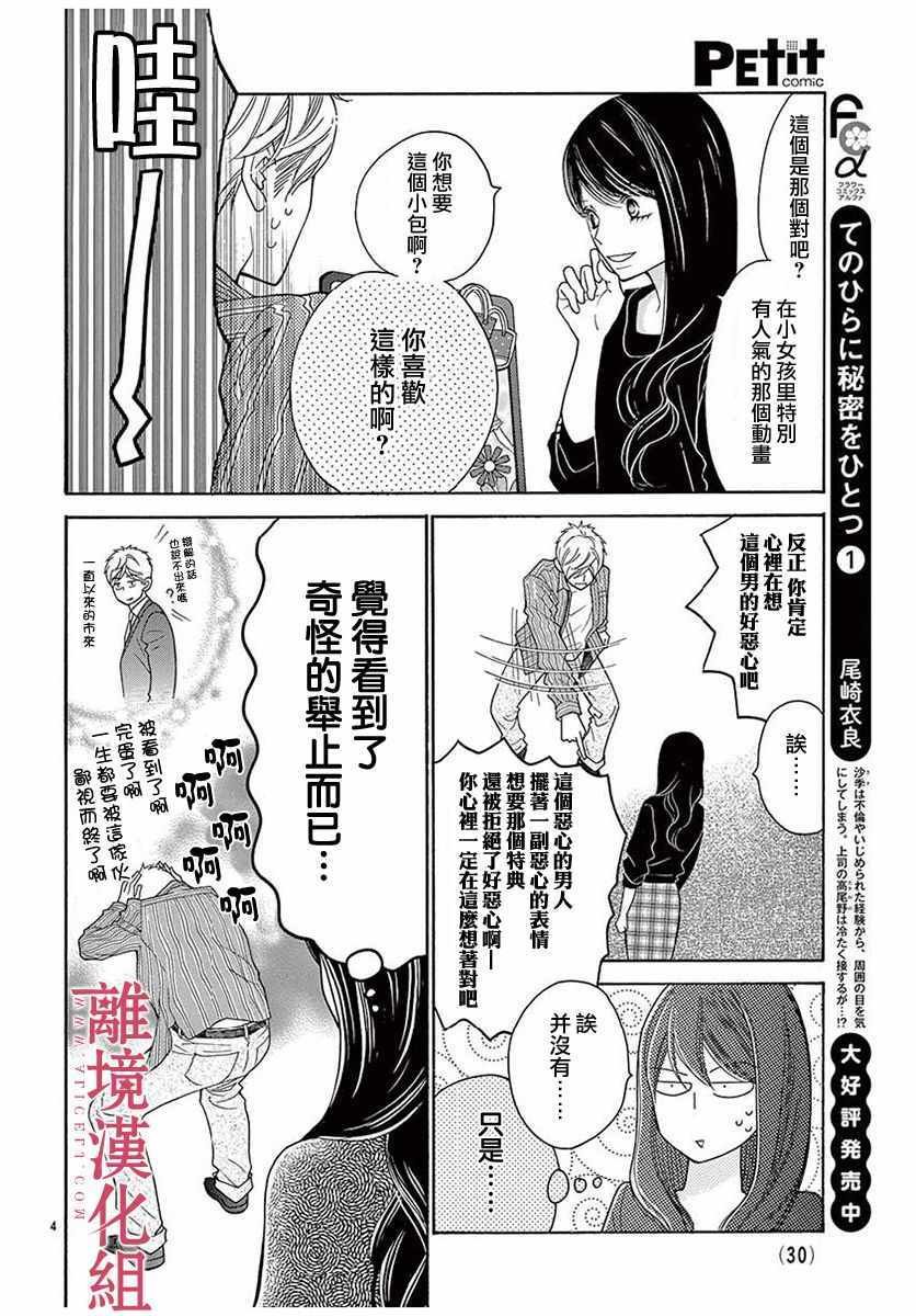 第46话
