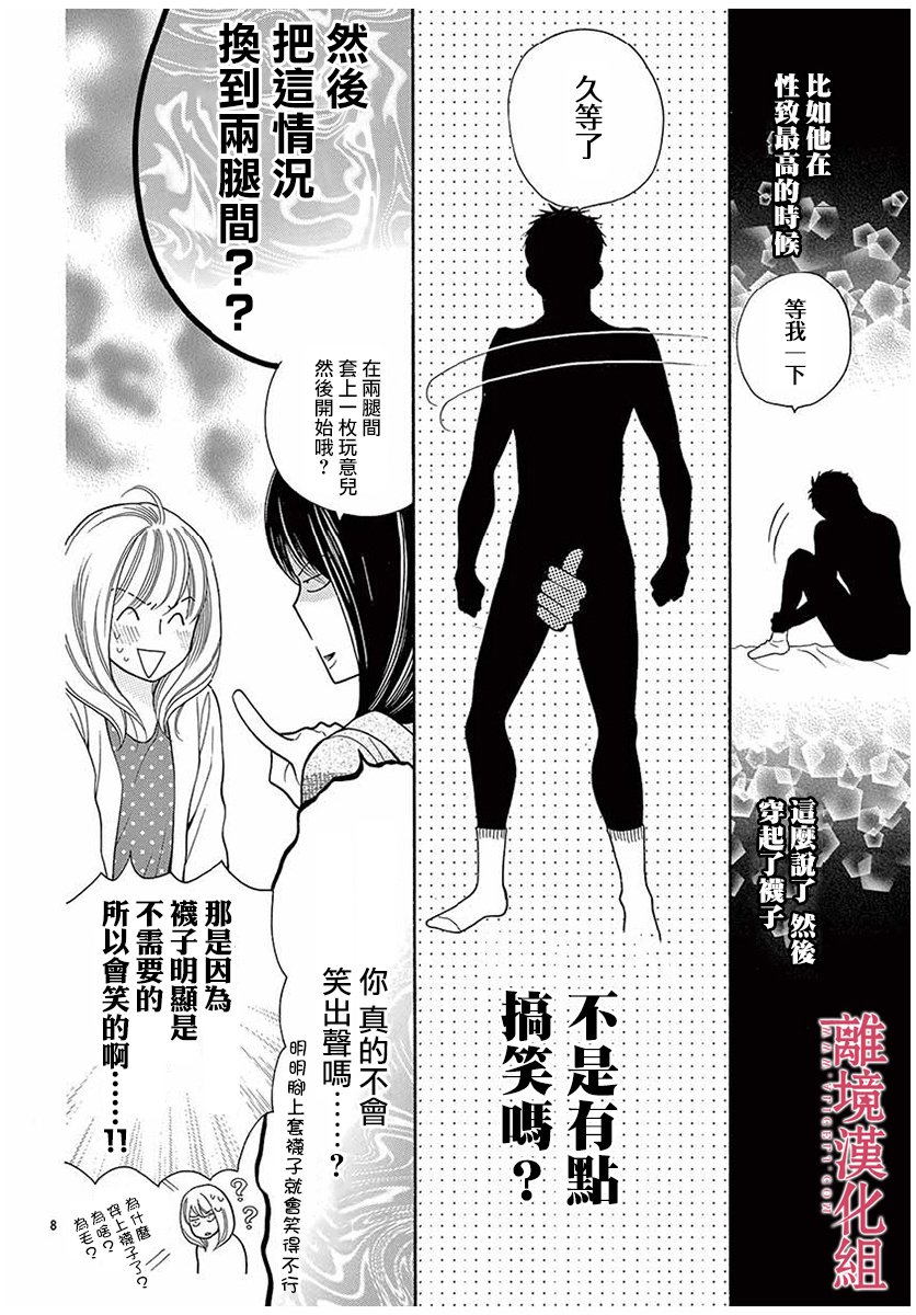 第48话