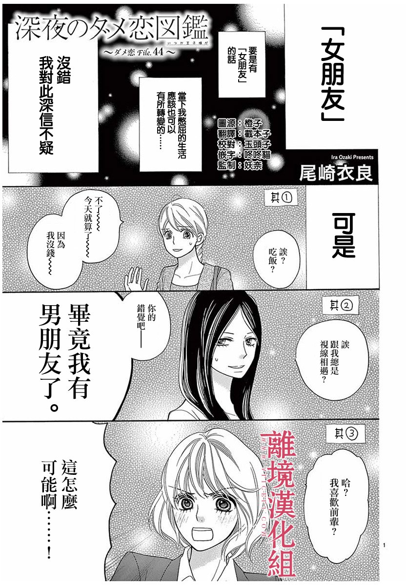 第49话