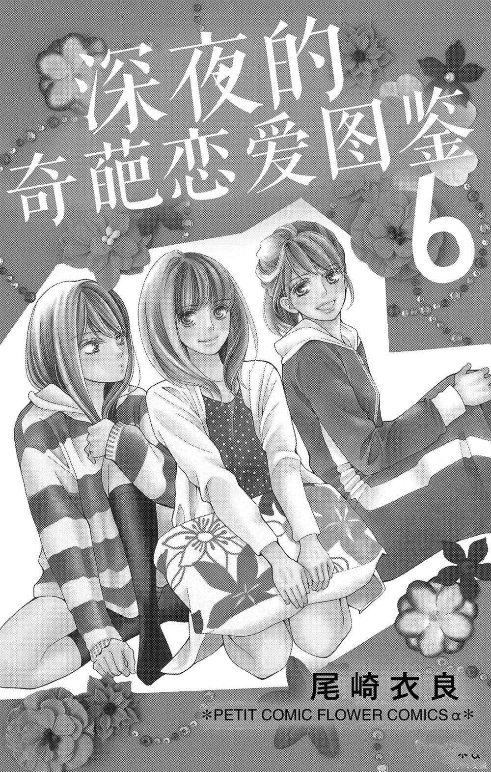 第52话 试看版