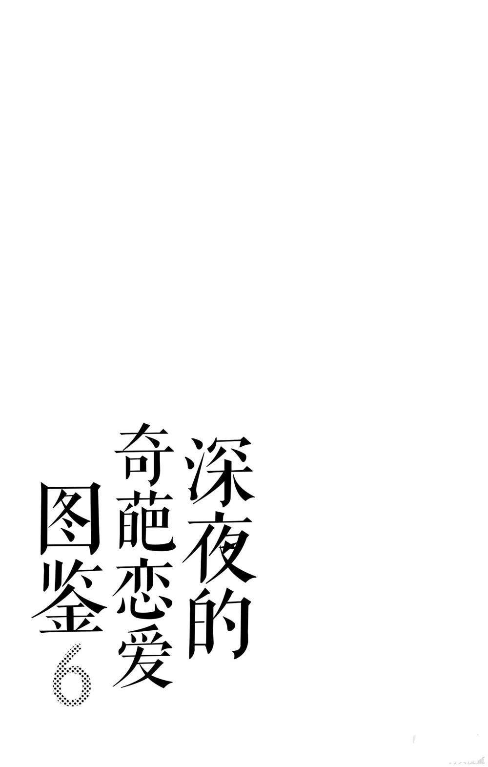 第52话 试看版