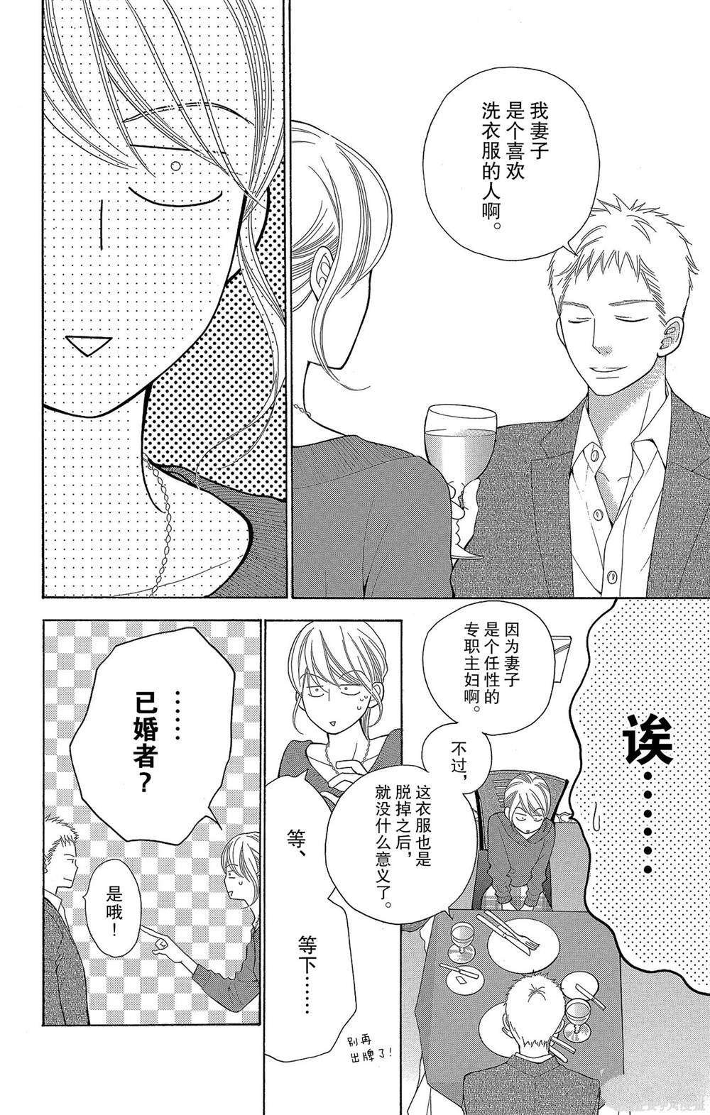 第52话 试看版
