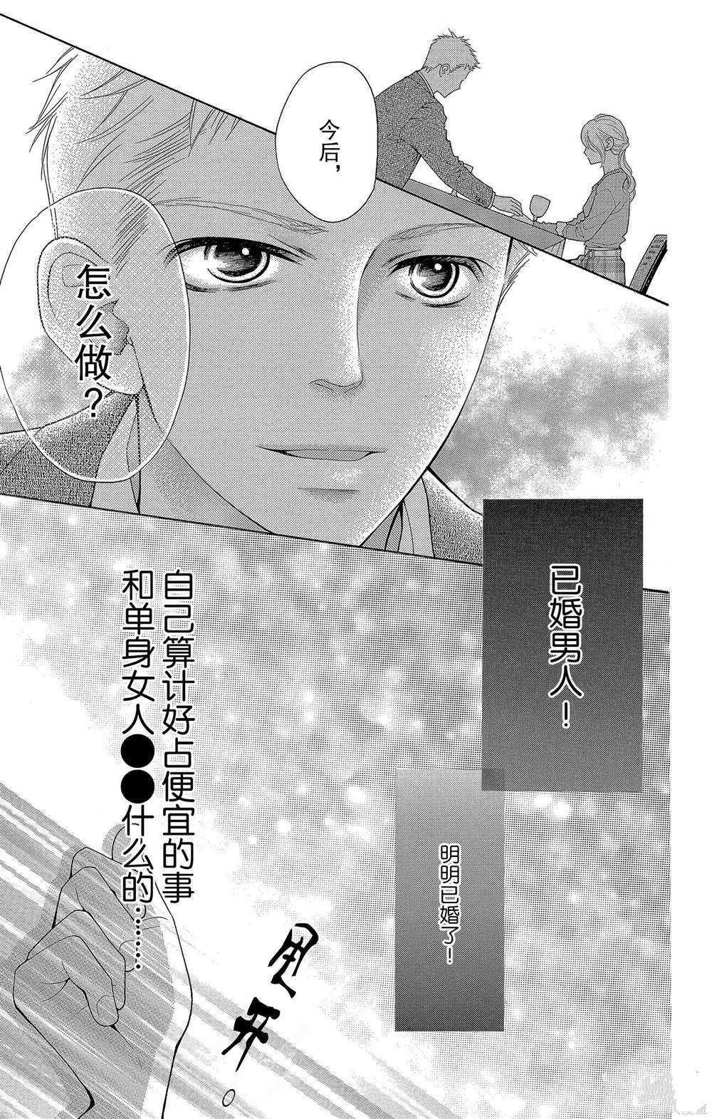 第52话 试看版