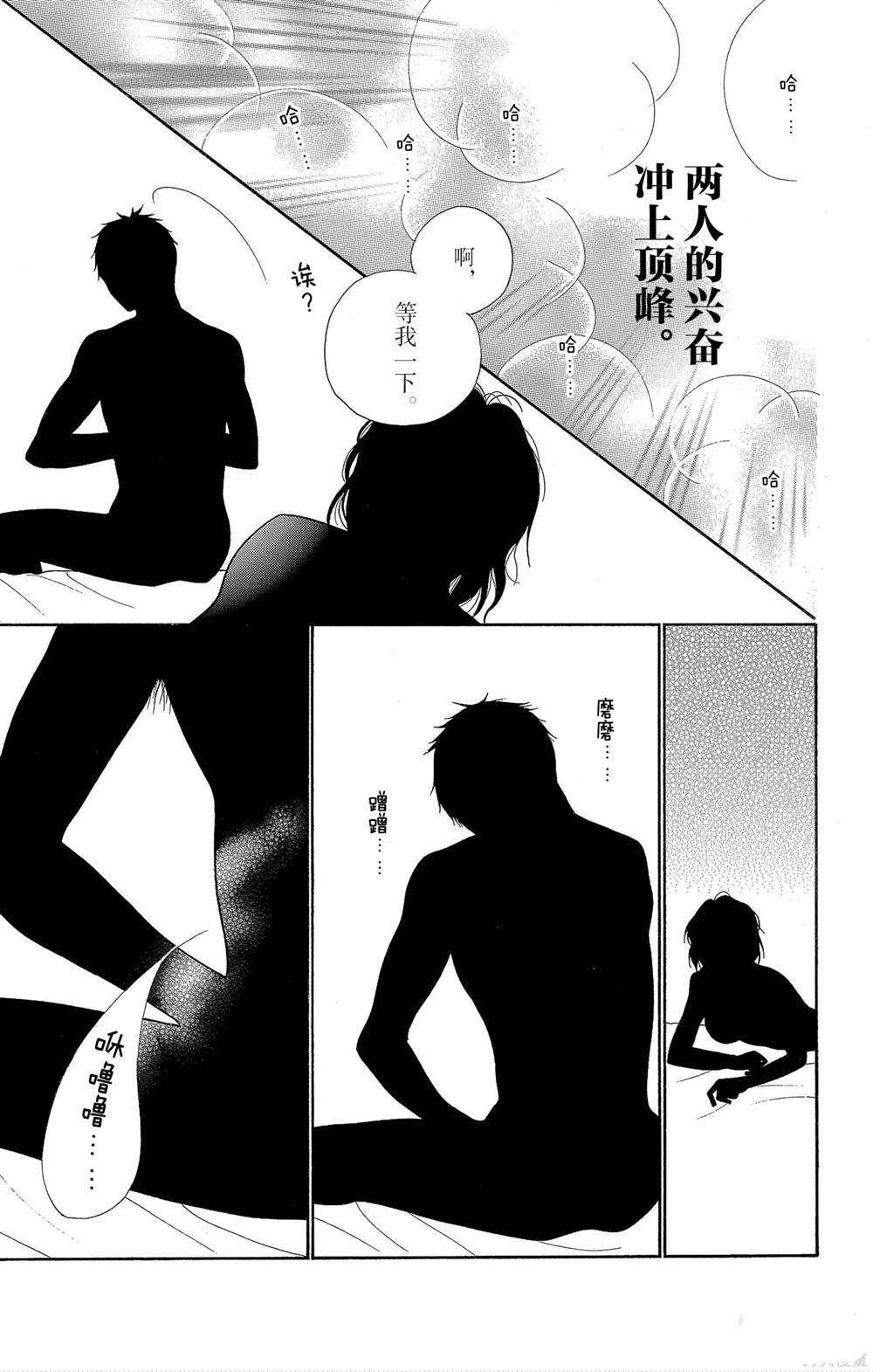 第53话 试看版