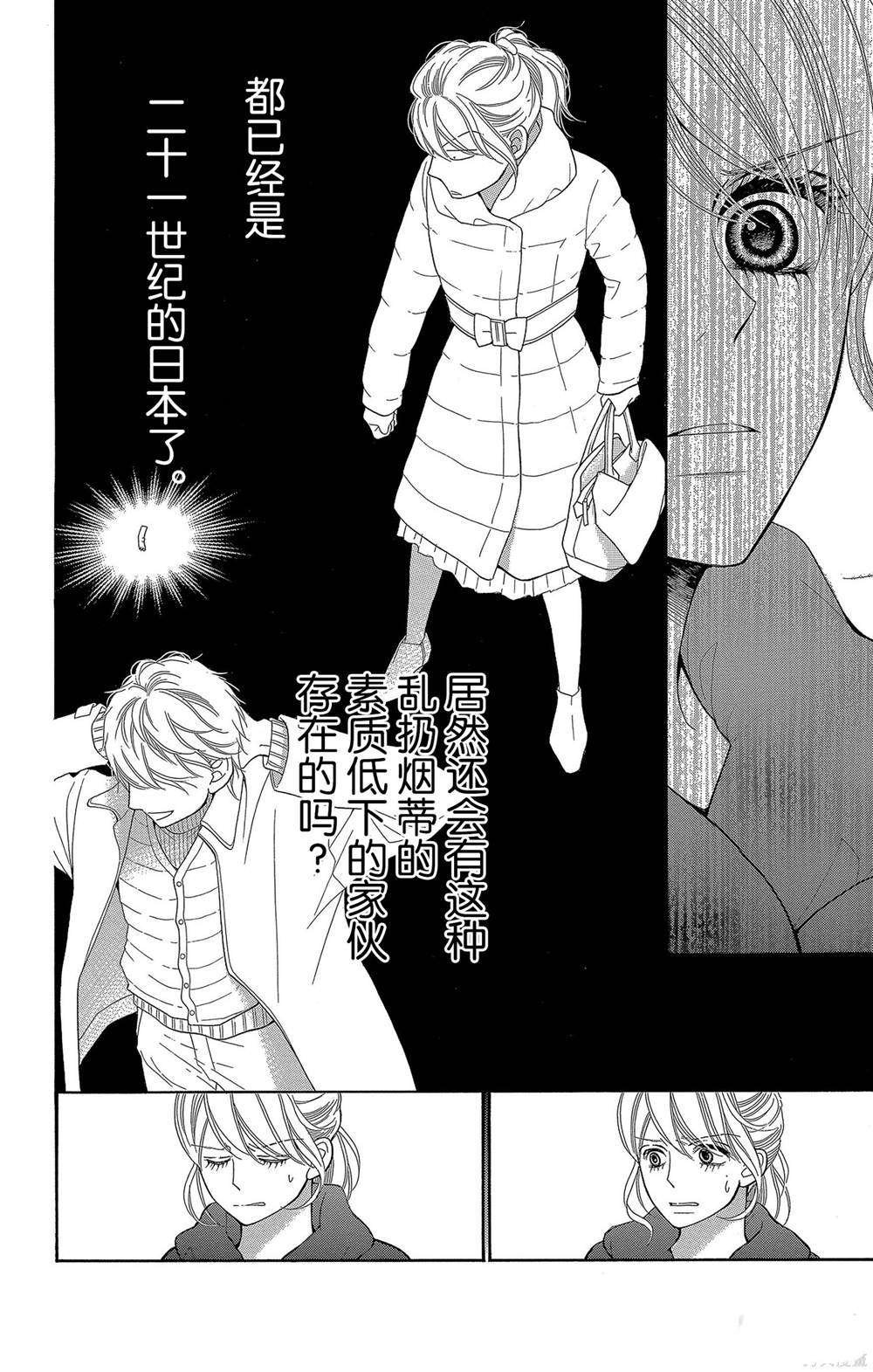 第55话 试看版