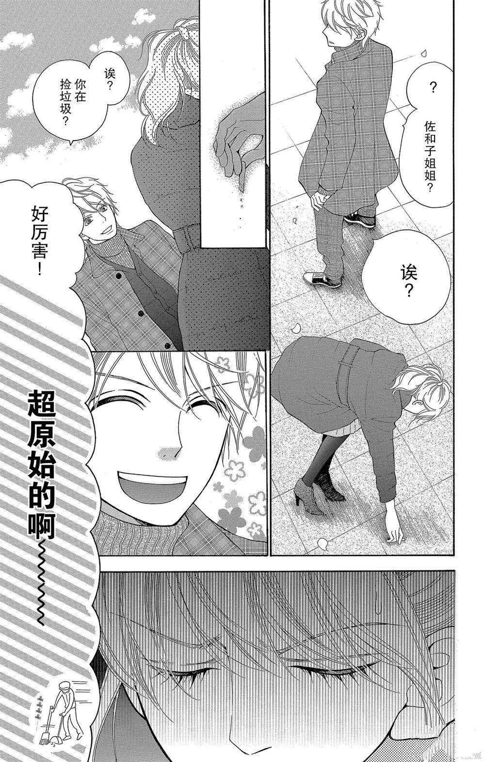 第55话 试看版