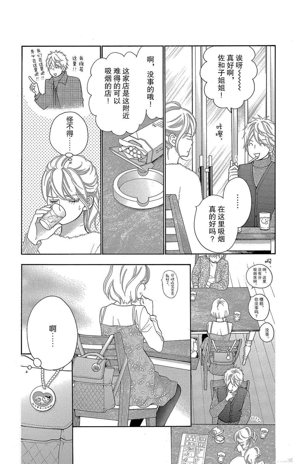 第55话 试看版