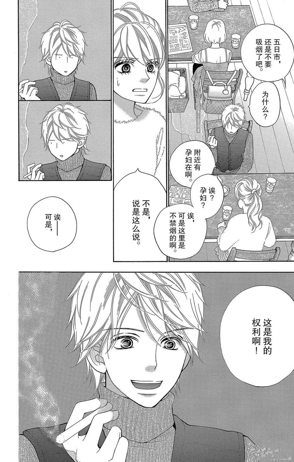 第55话 试看版