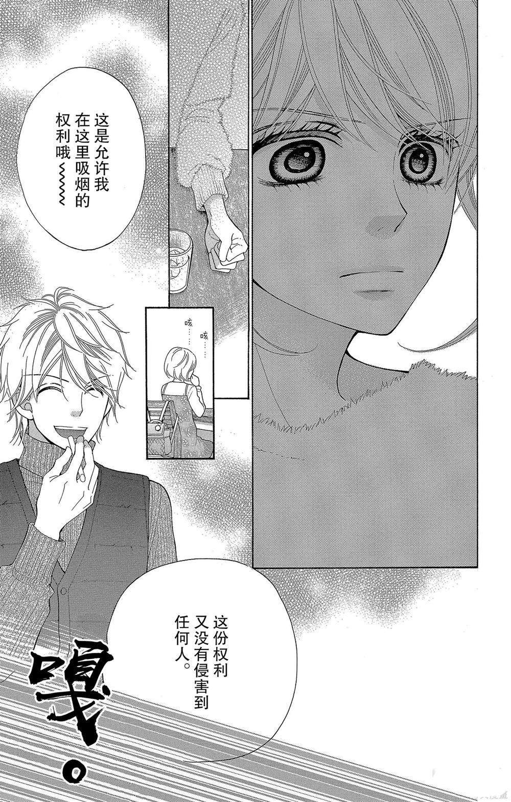 第55话 试看版