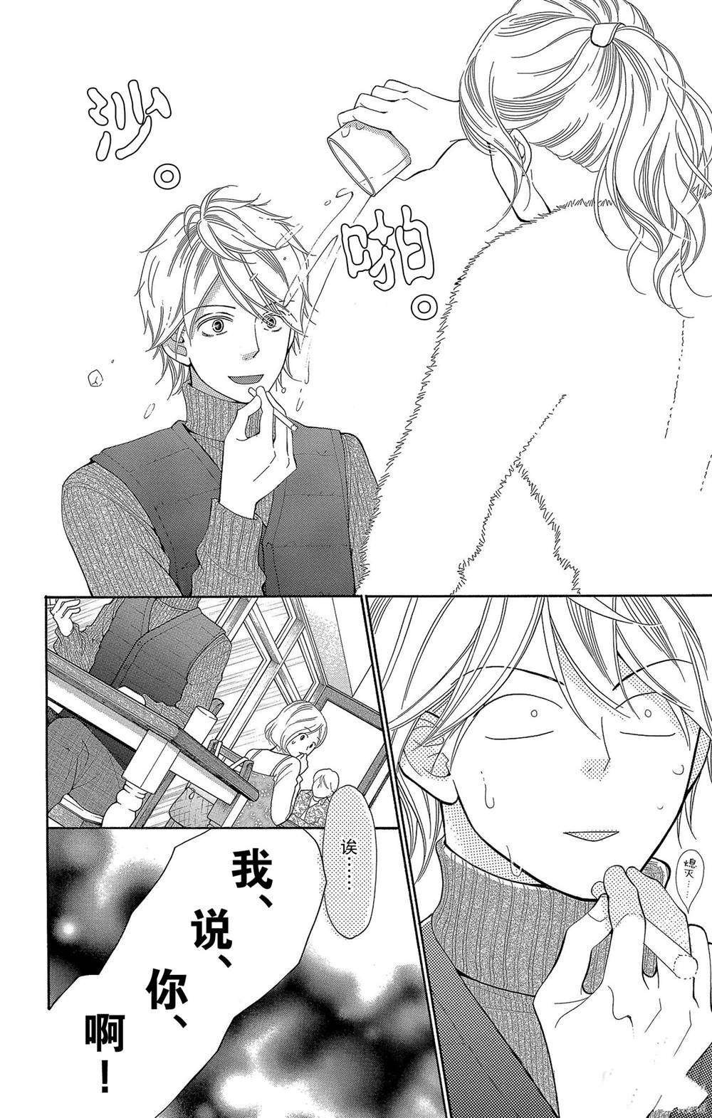 第55话 试看版