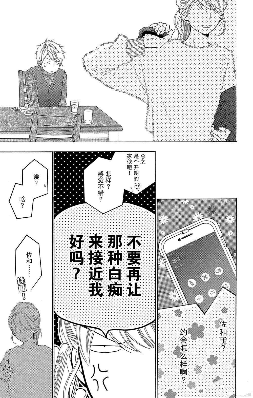 第55话 试看版