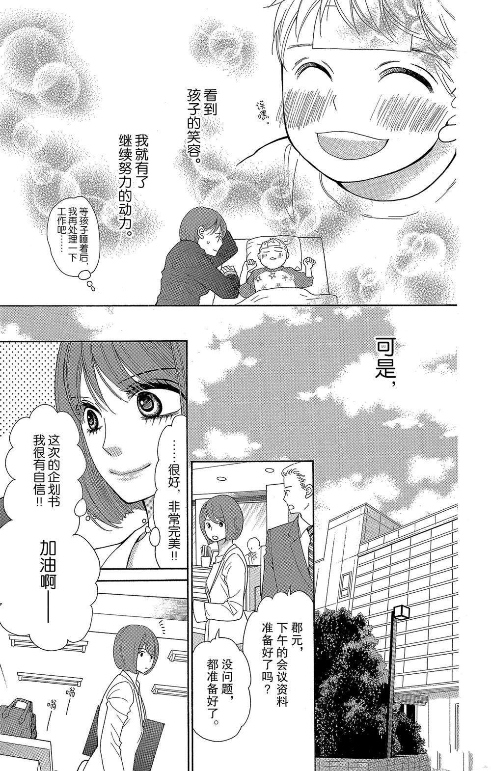 番外2