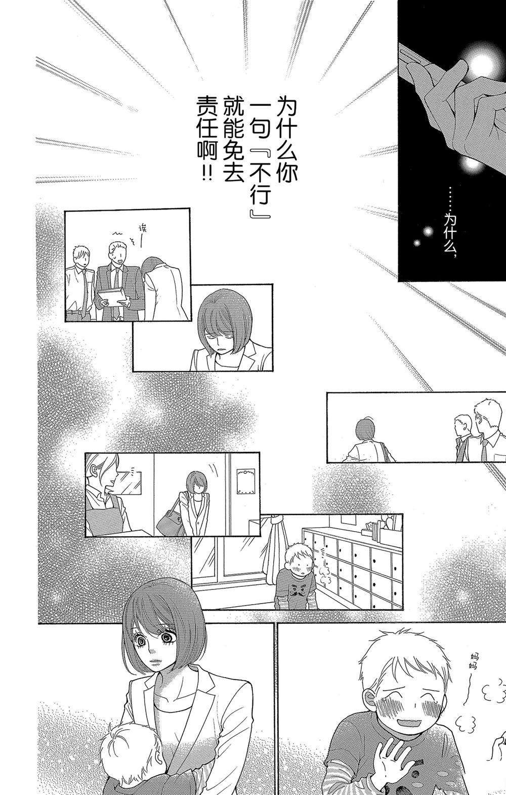 番外2