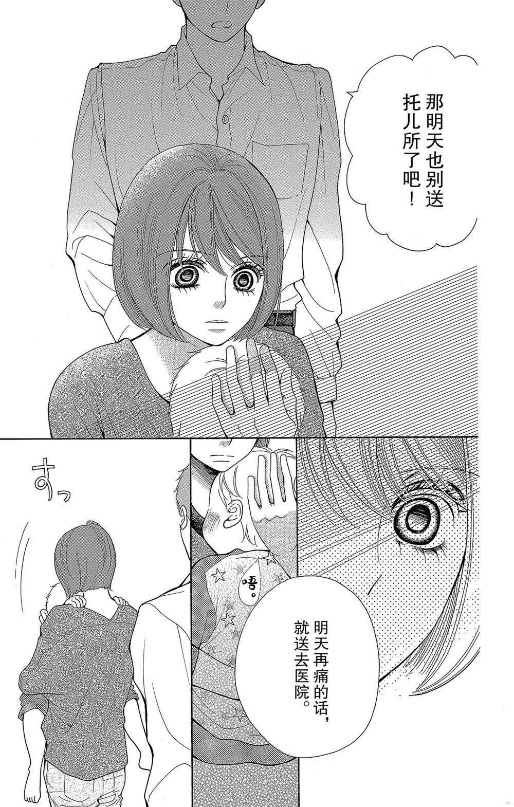 番外2