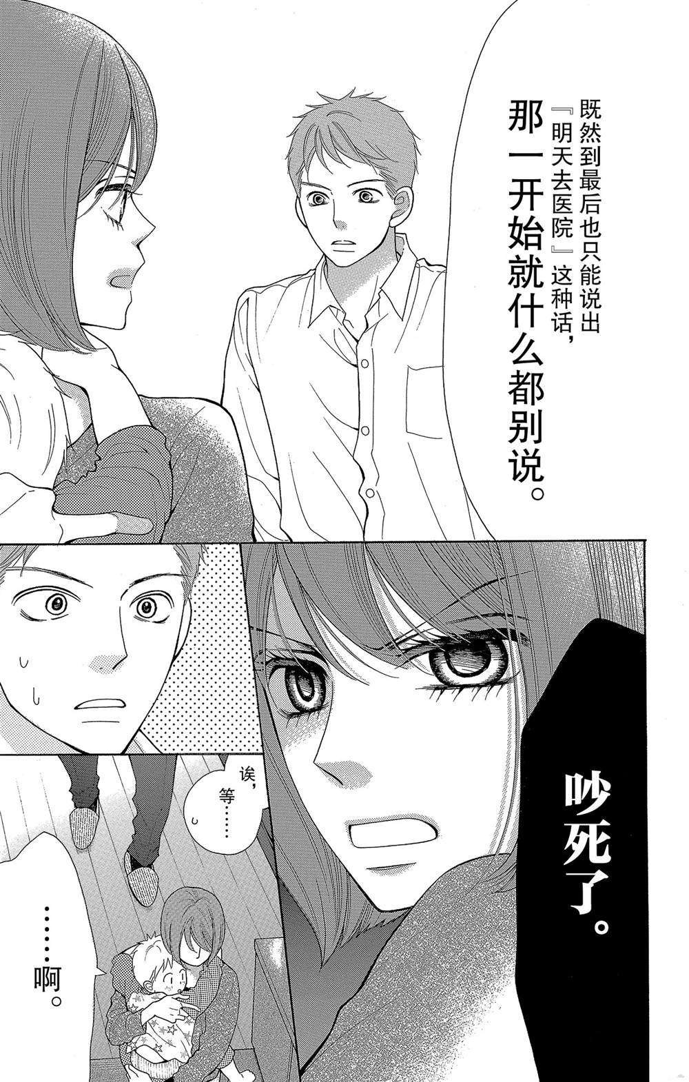 番外2