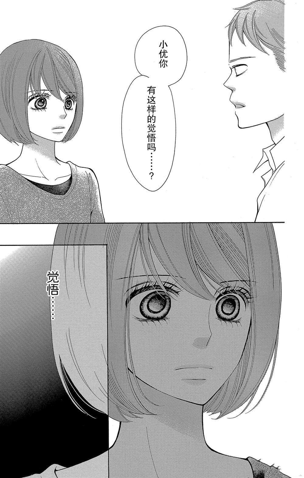 番外2