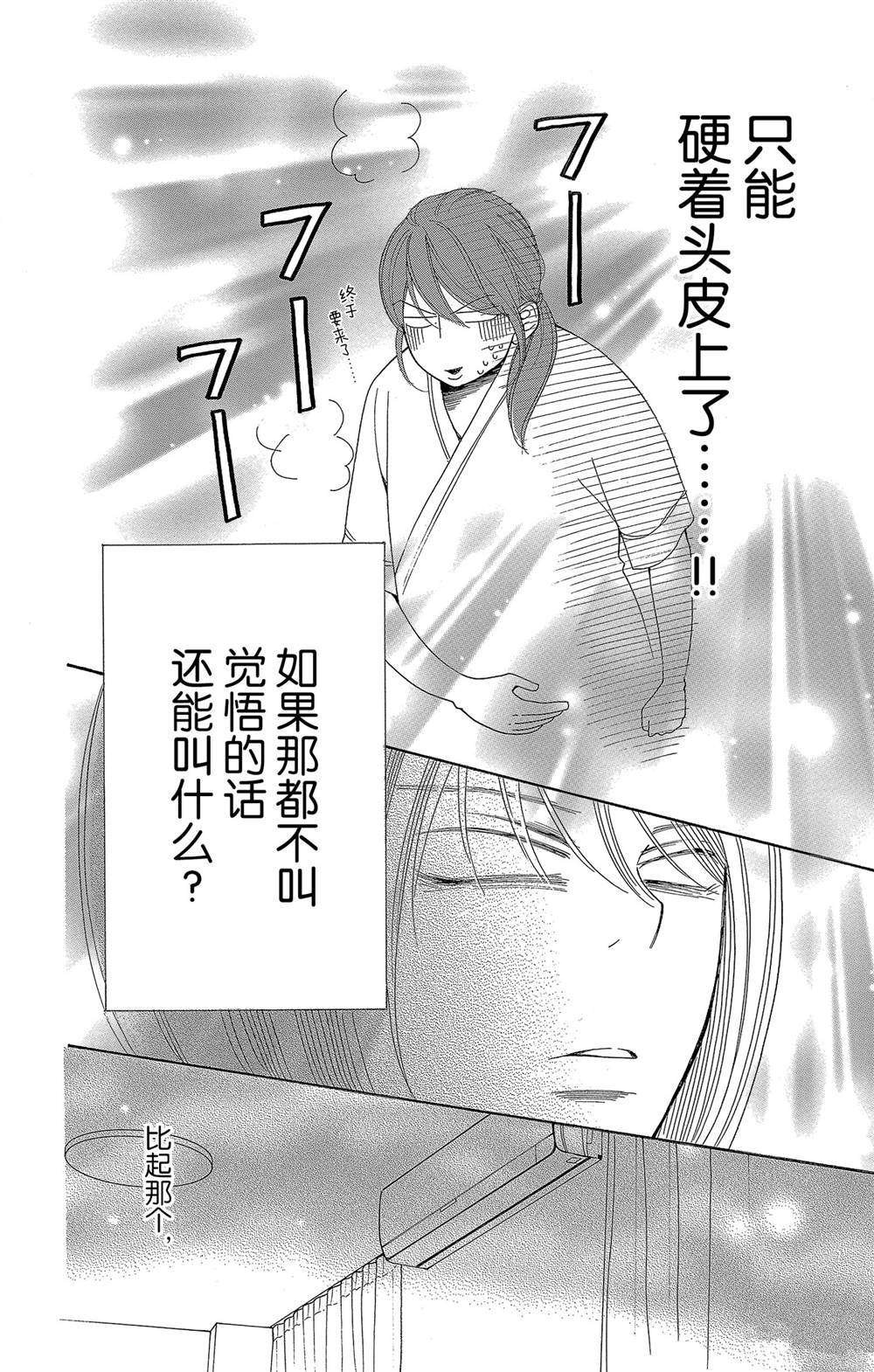 番外2