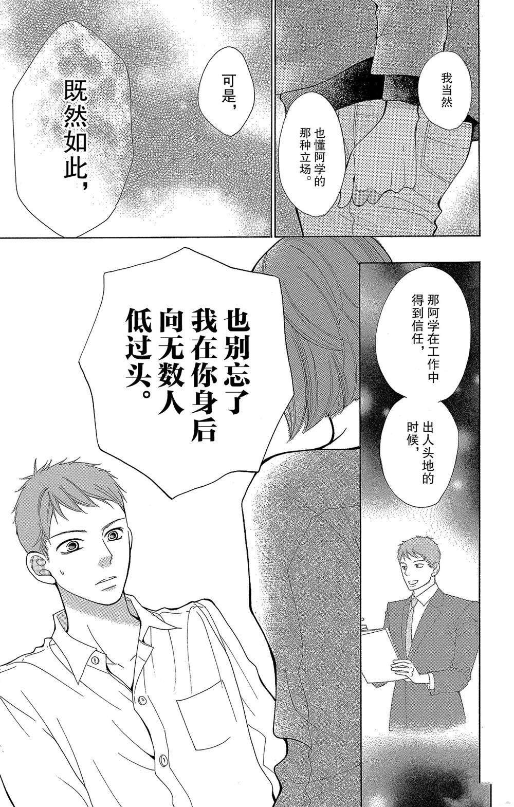 番外2