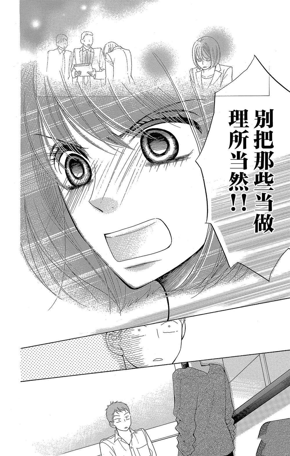 番外2
