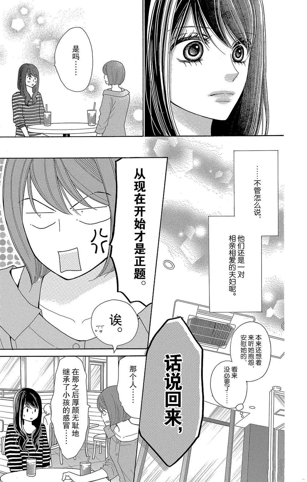 番外2
