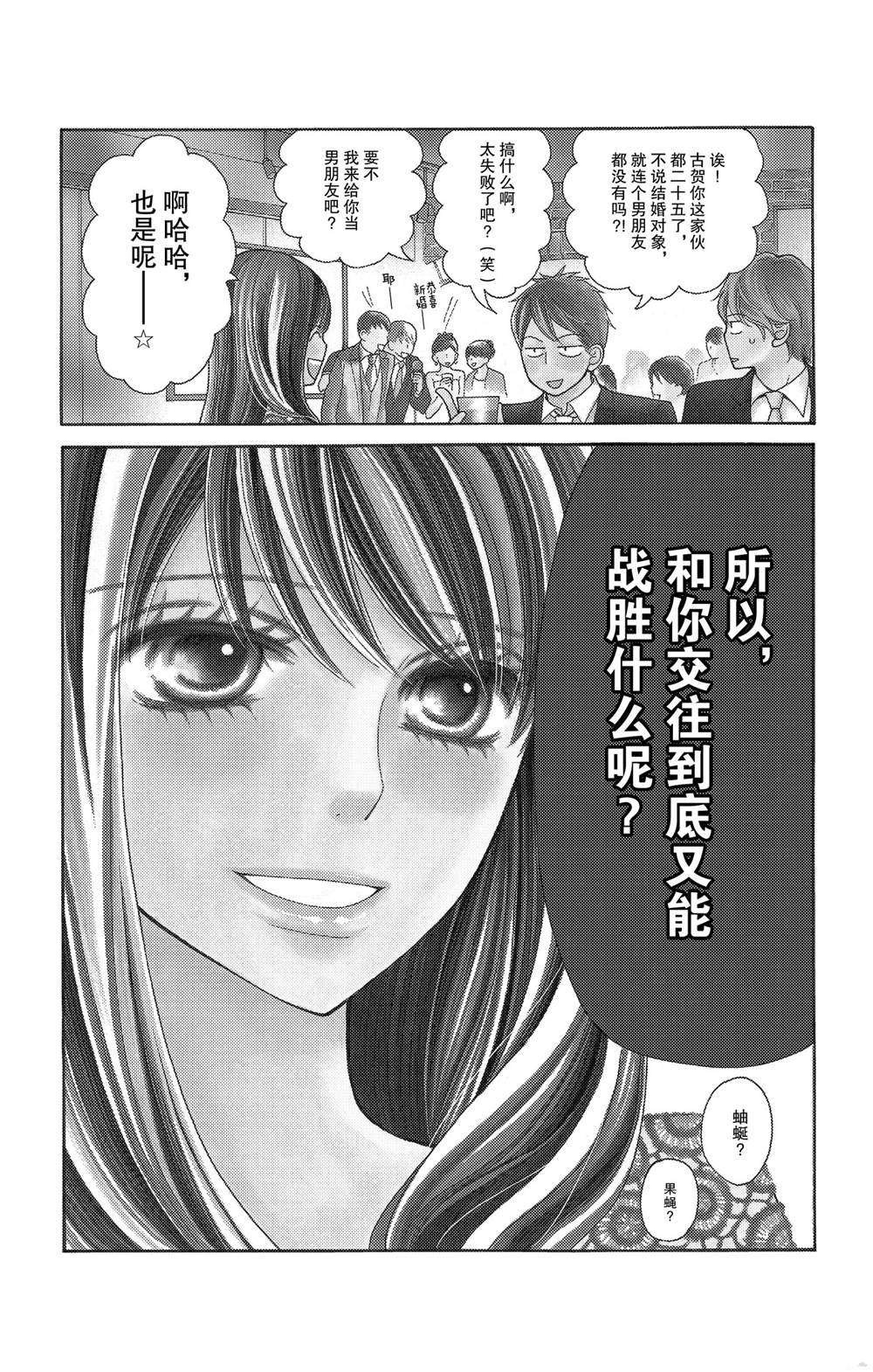 番外2