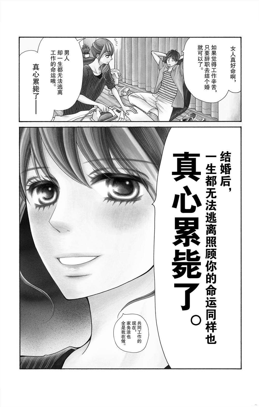 番外2