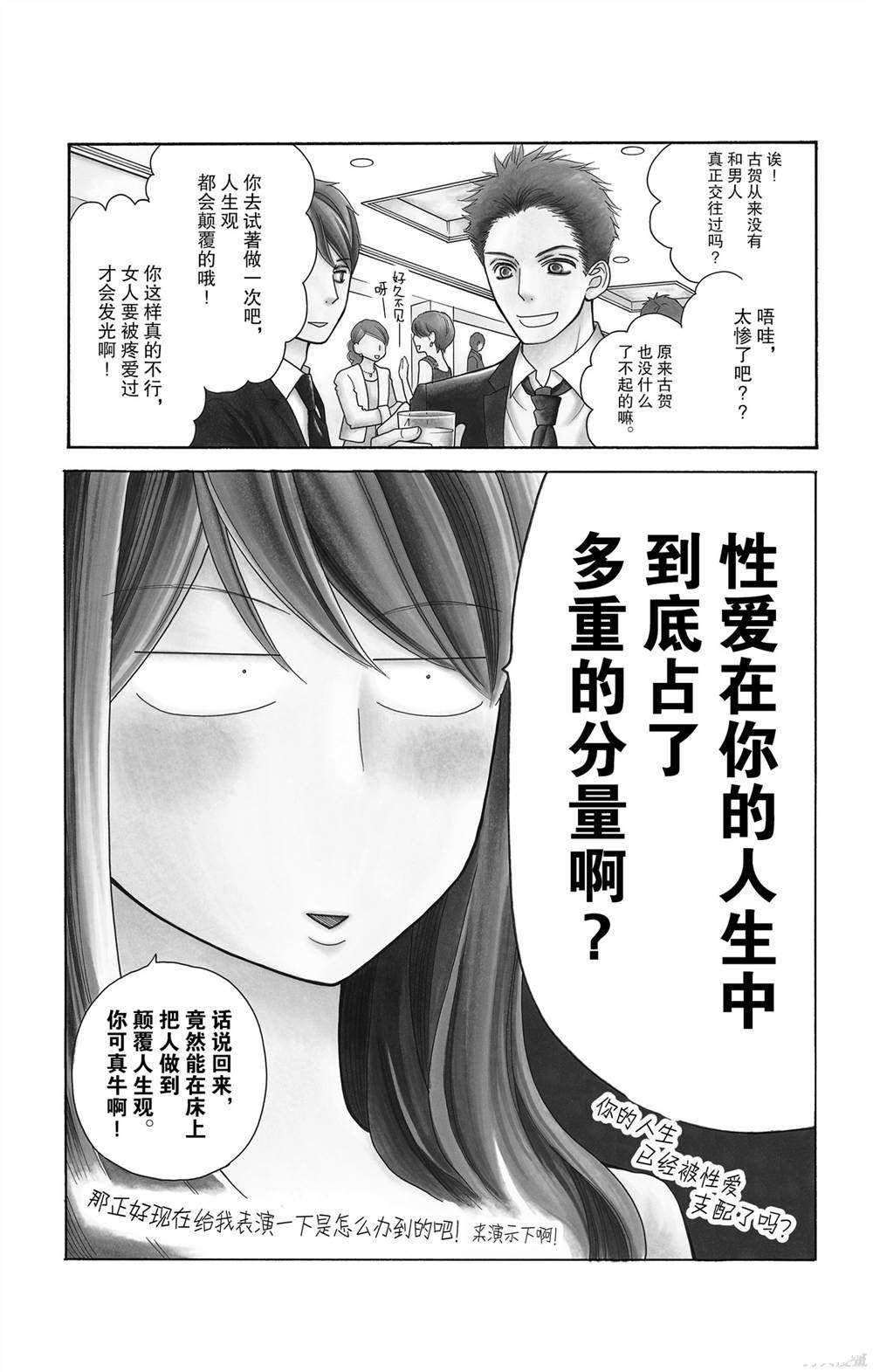 番外2