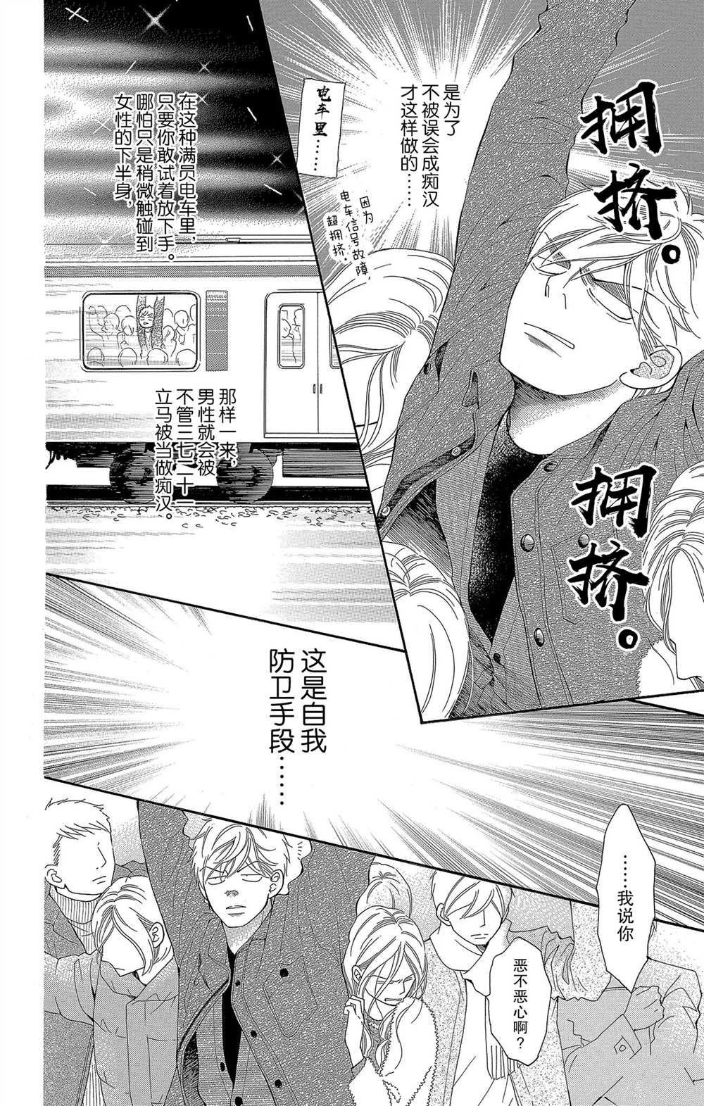 第56话 试看版