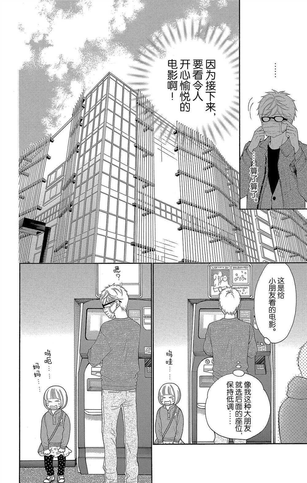 第56话 试看版
