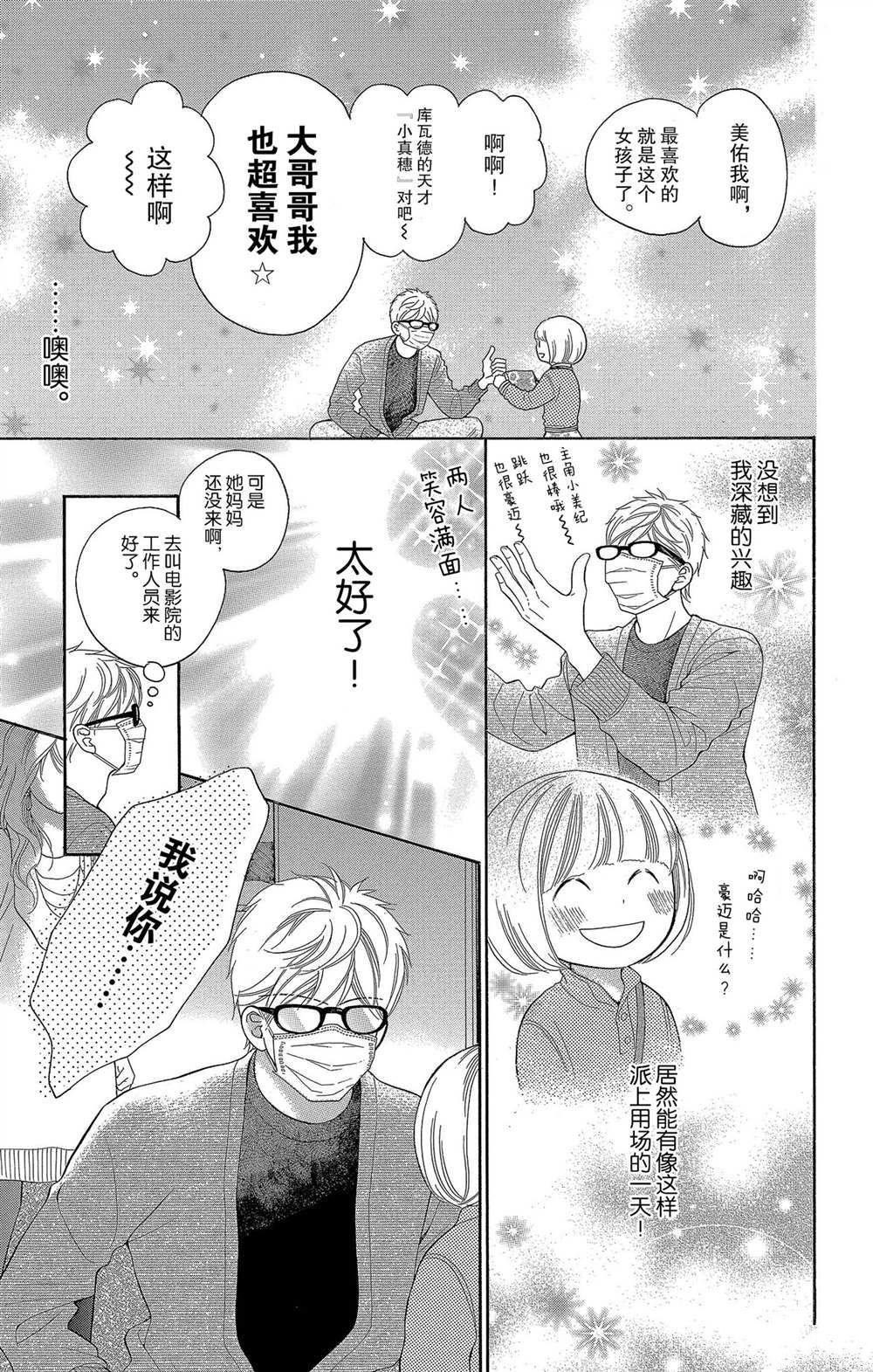 第56话 试看版