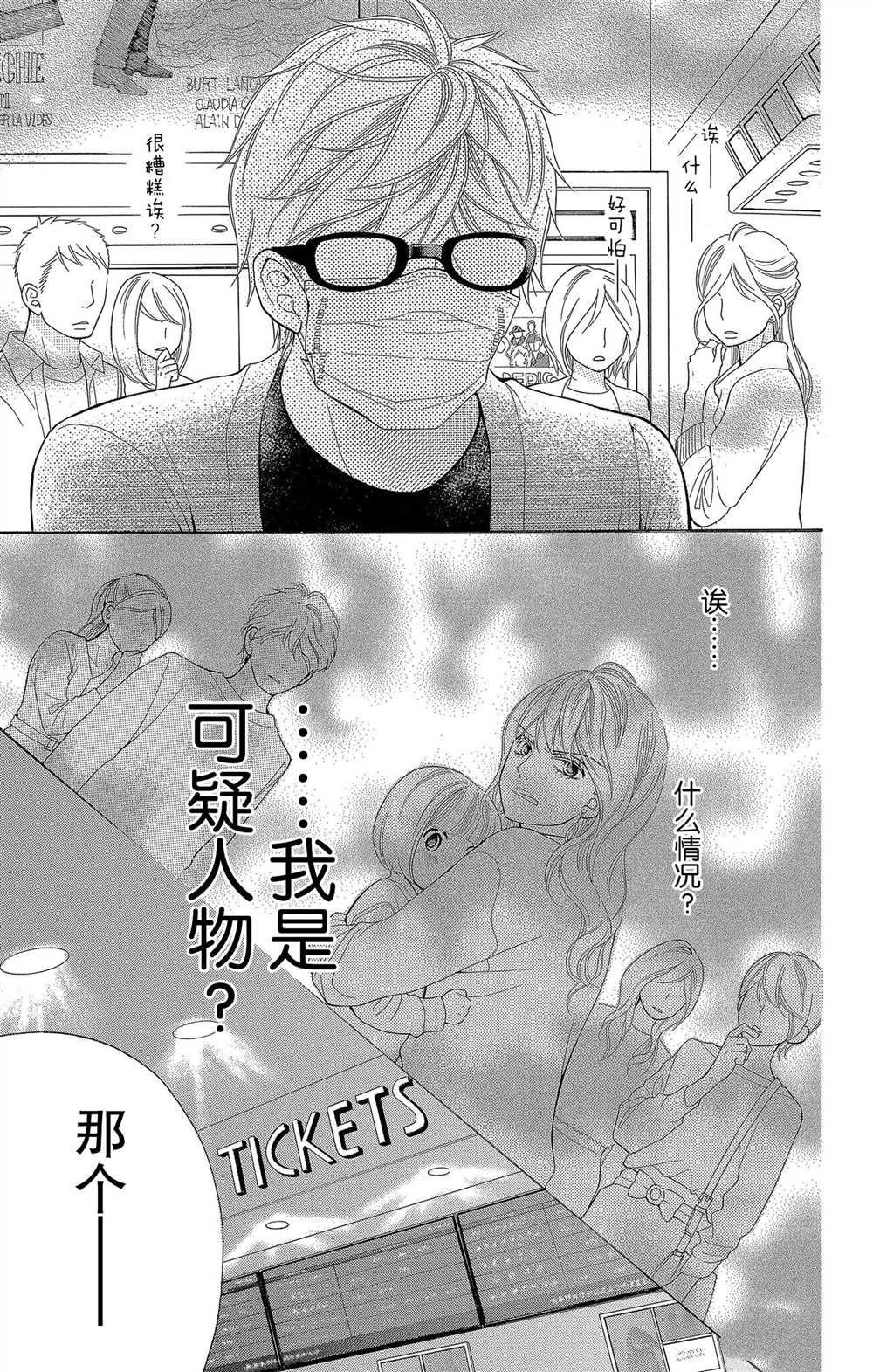 第56话 试看版
