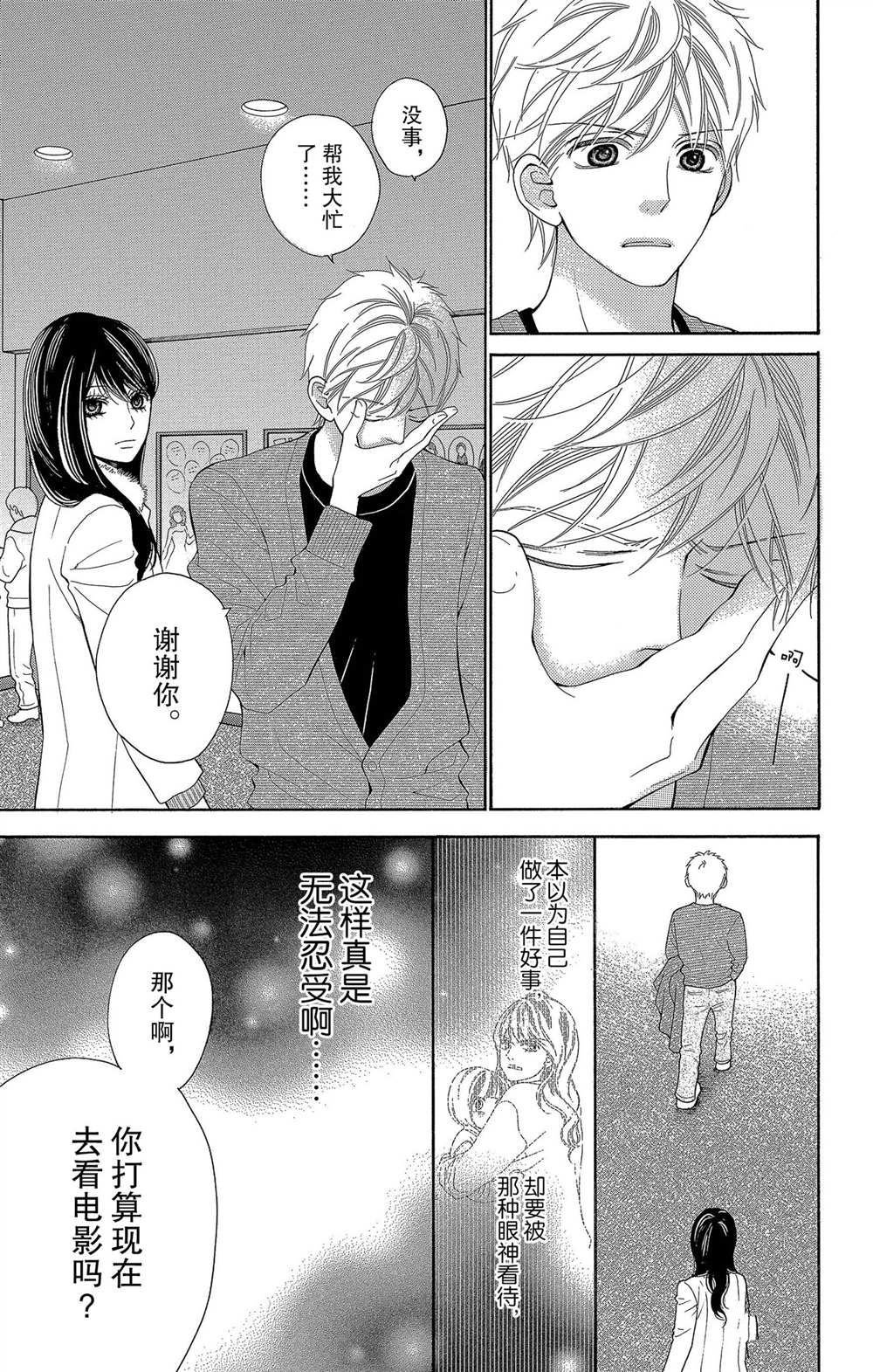 第56话 试看版