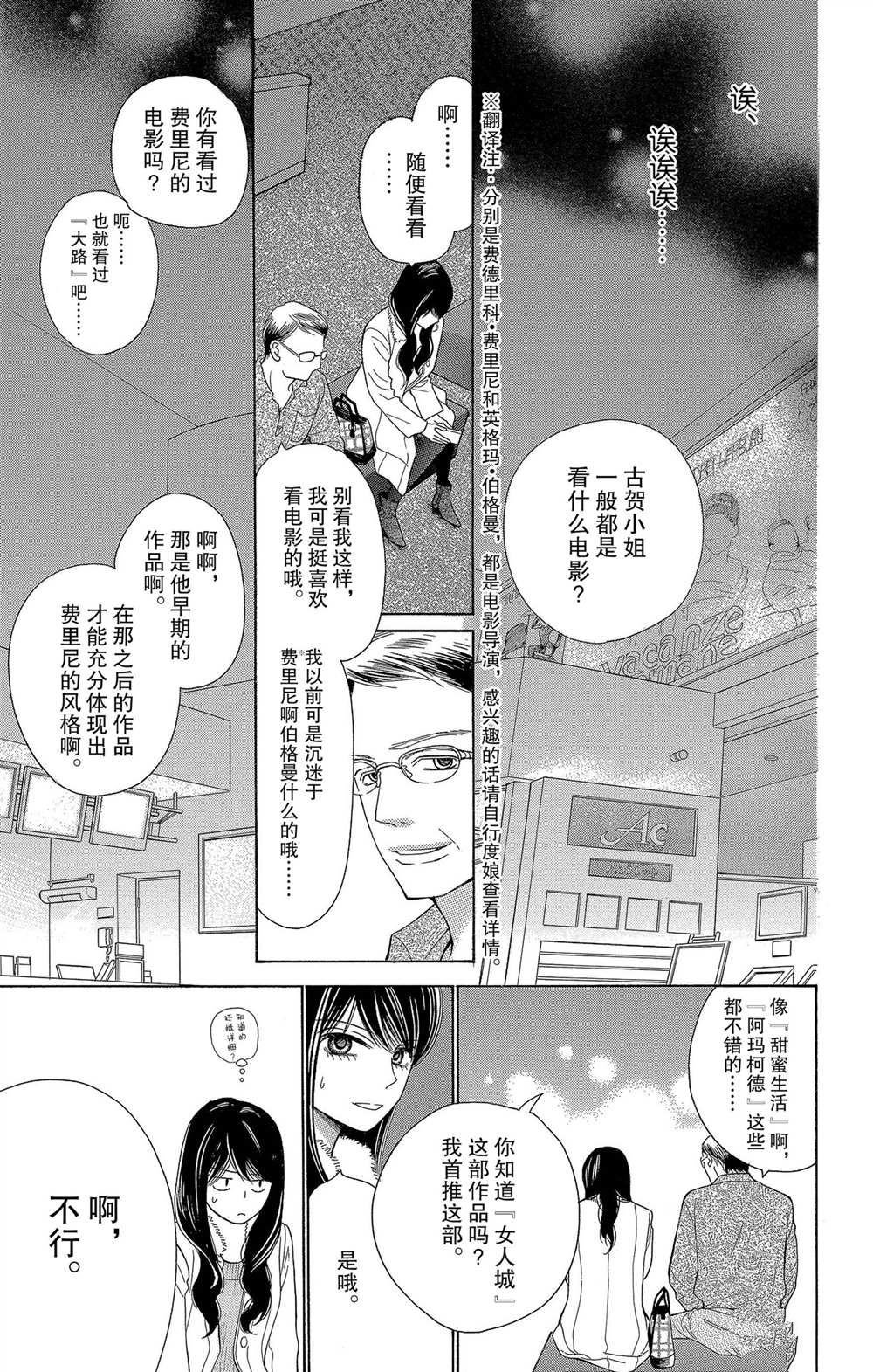 第57话 试看版
