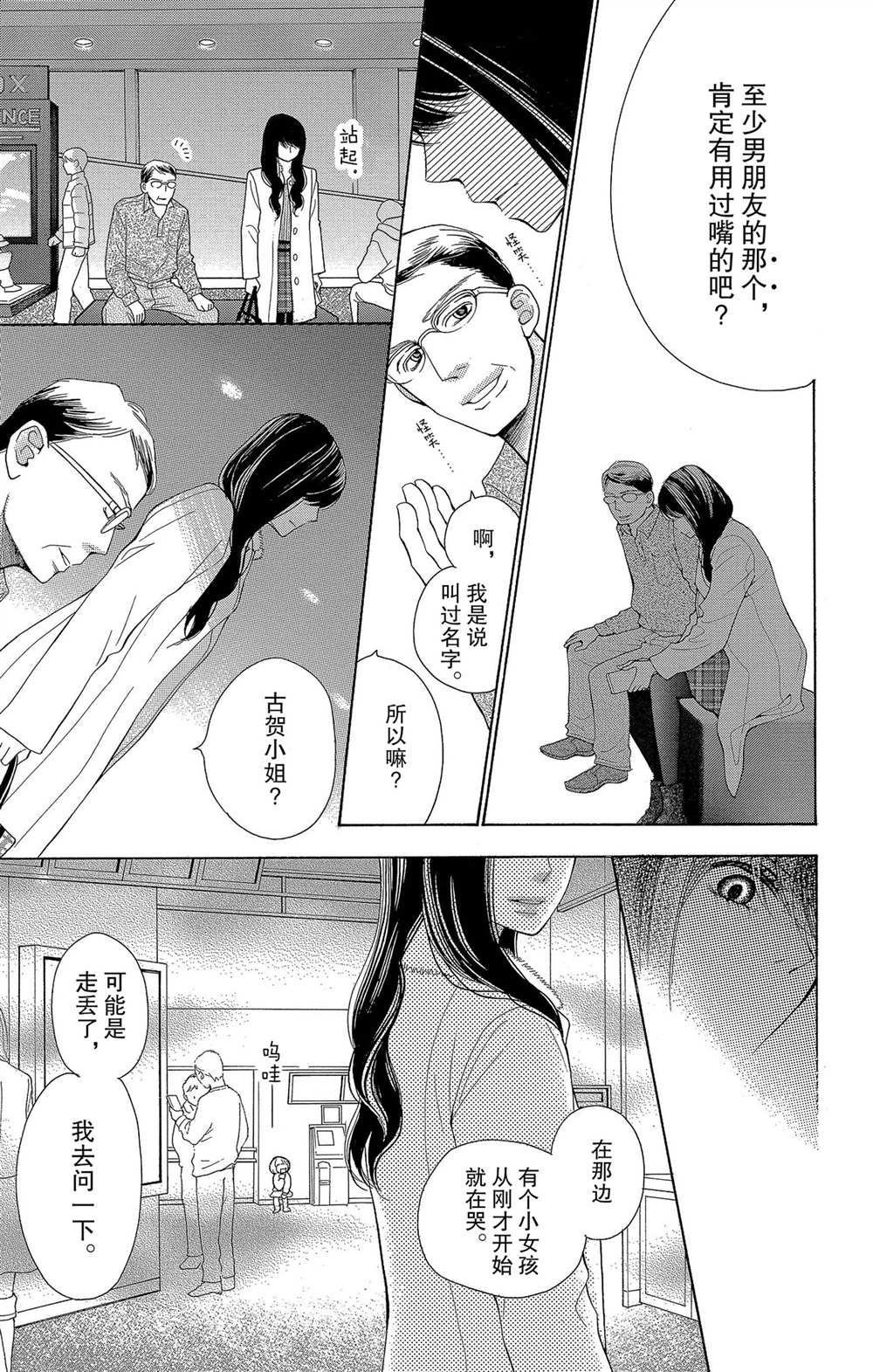 第57话 试看版