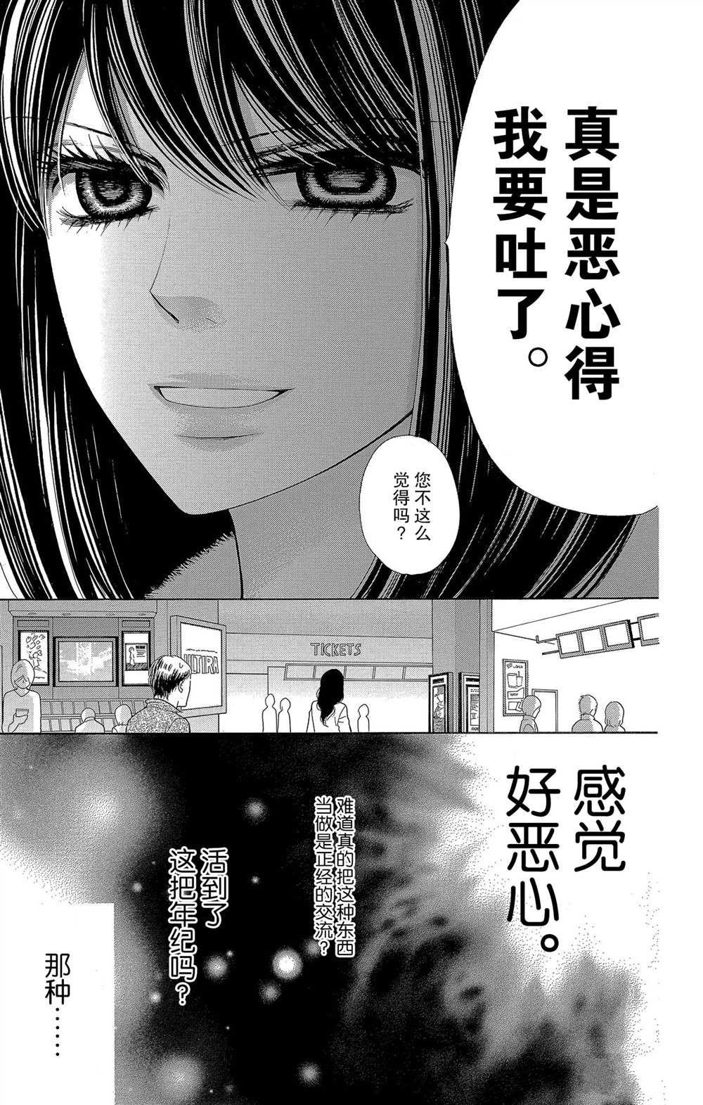 第57话 试看版