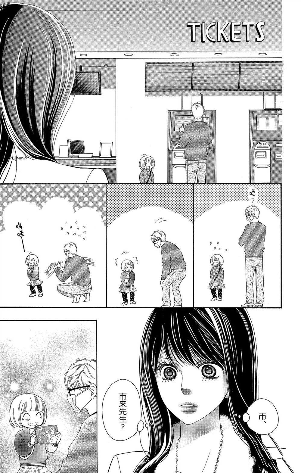 第57话 试看版