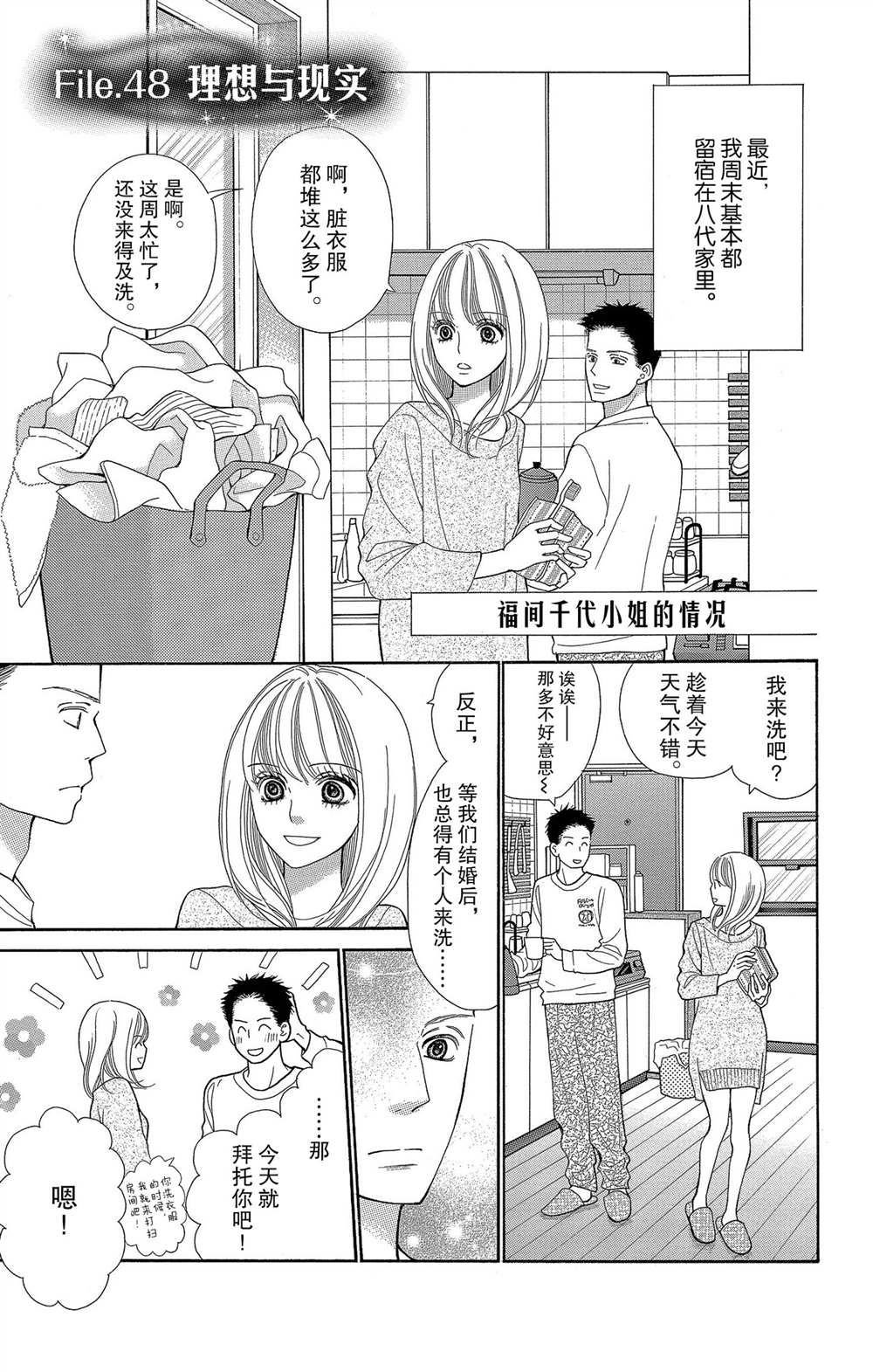 第58话 试看版