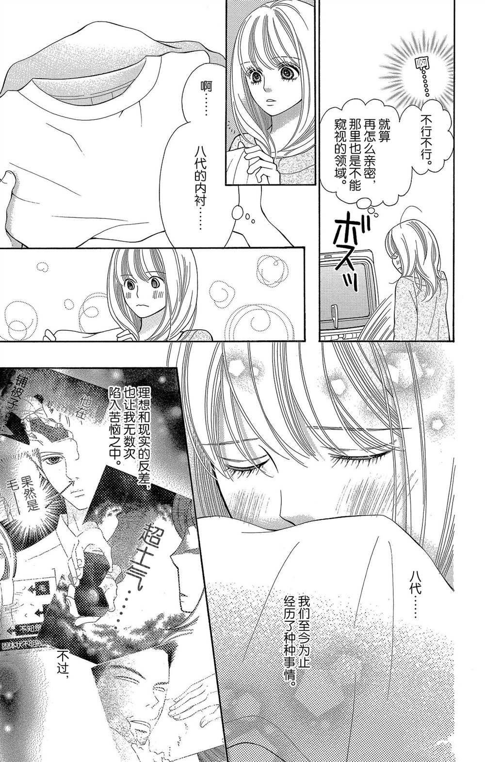 第58话 试看版