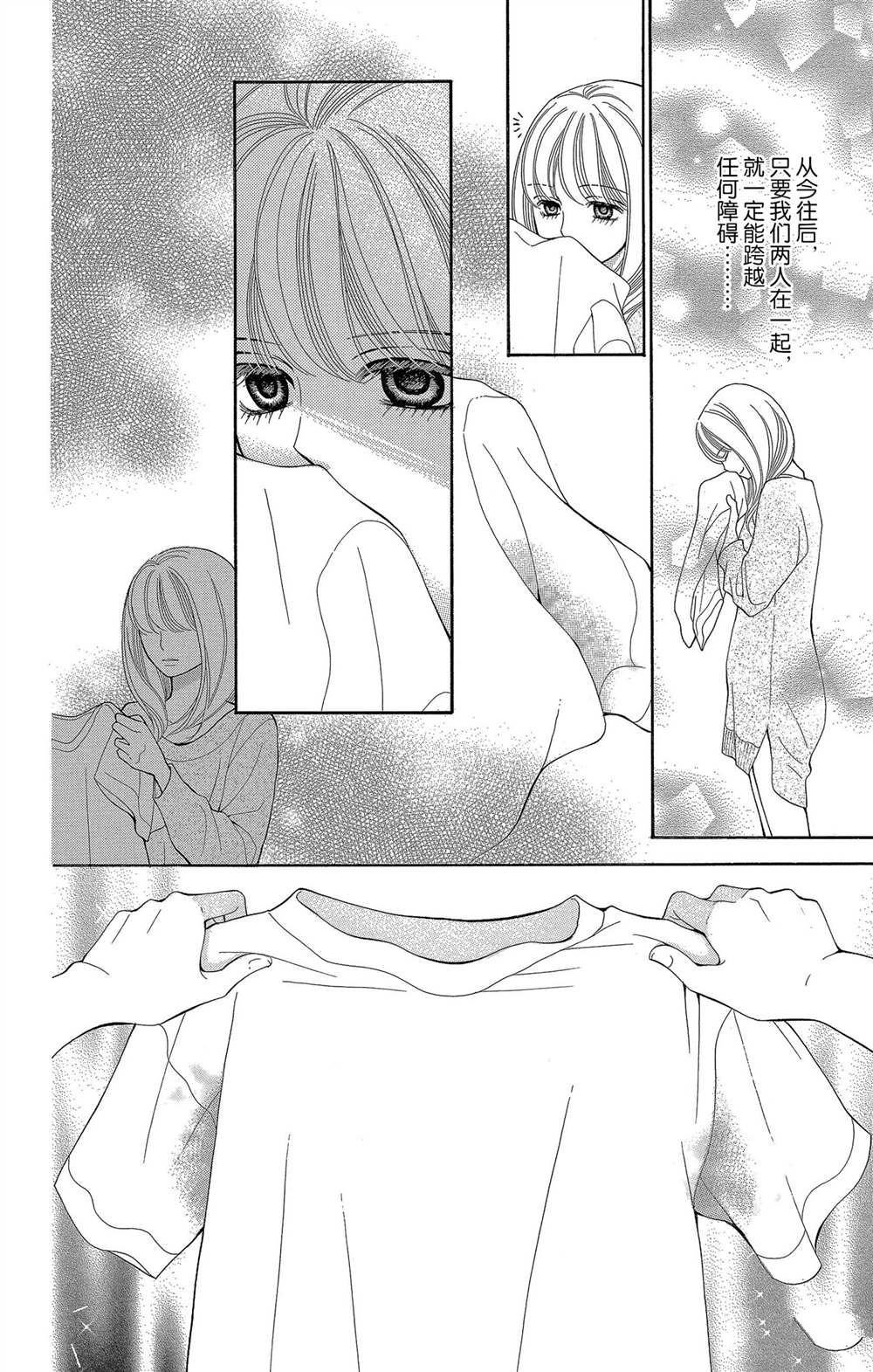 第58话 试看版