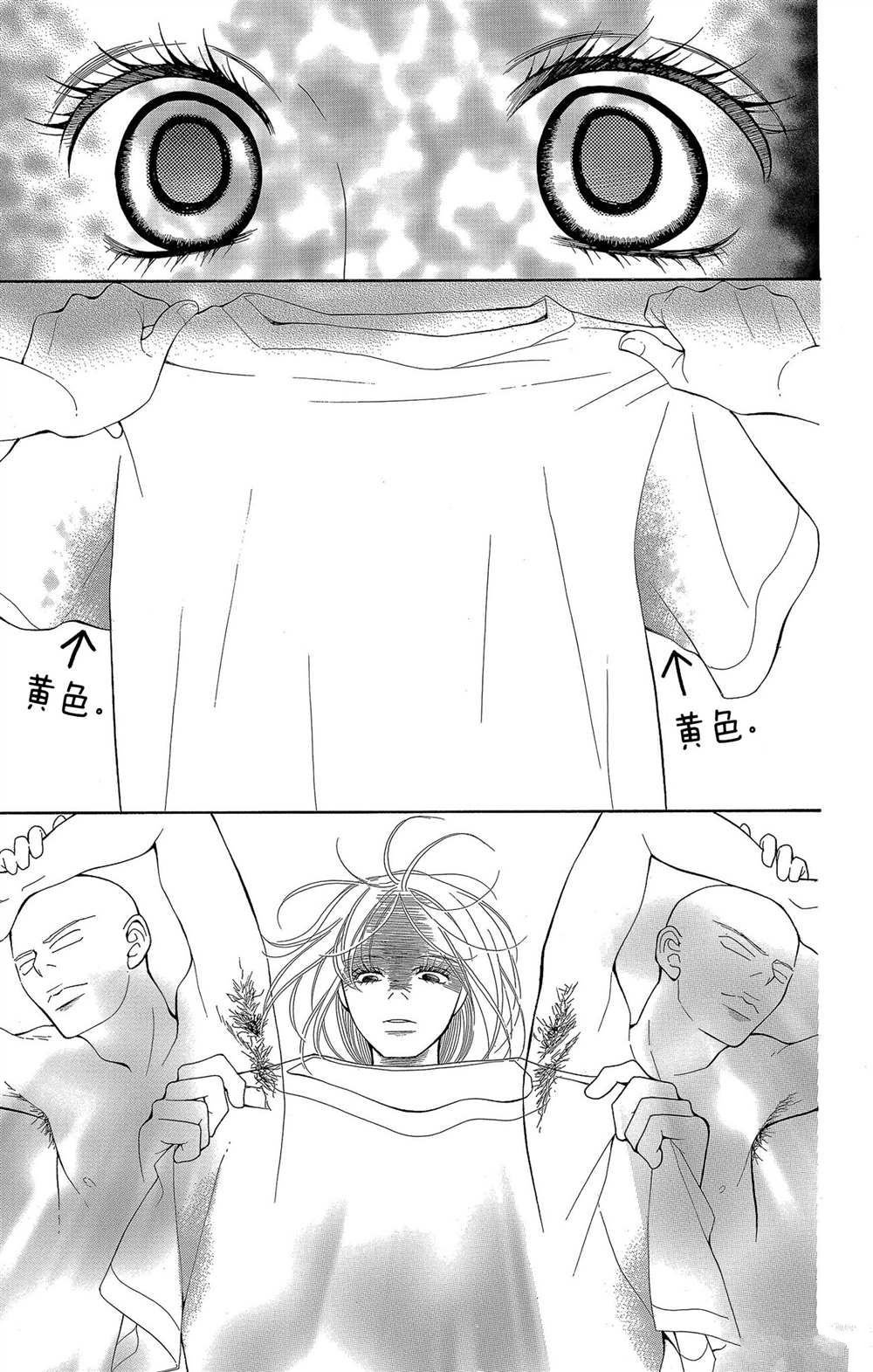 第58话 试看版