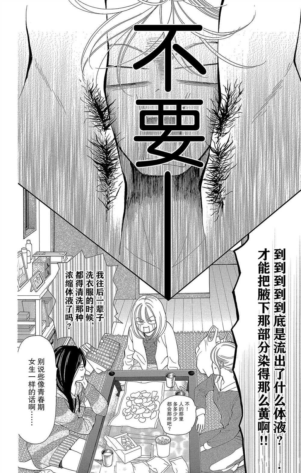 第58话 试看版