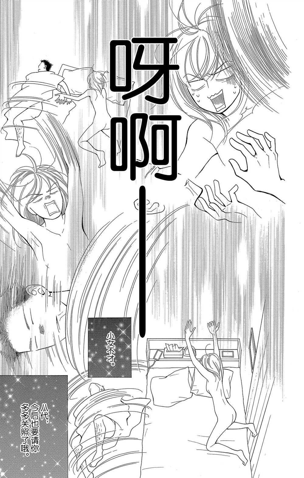 第58话 试看版