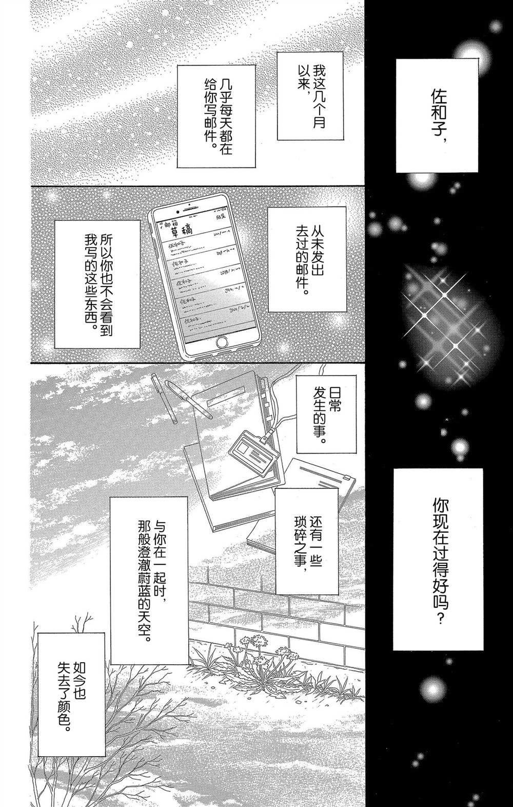 第58话 试看版