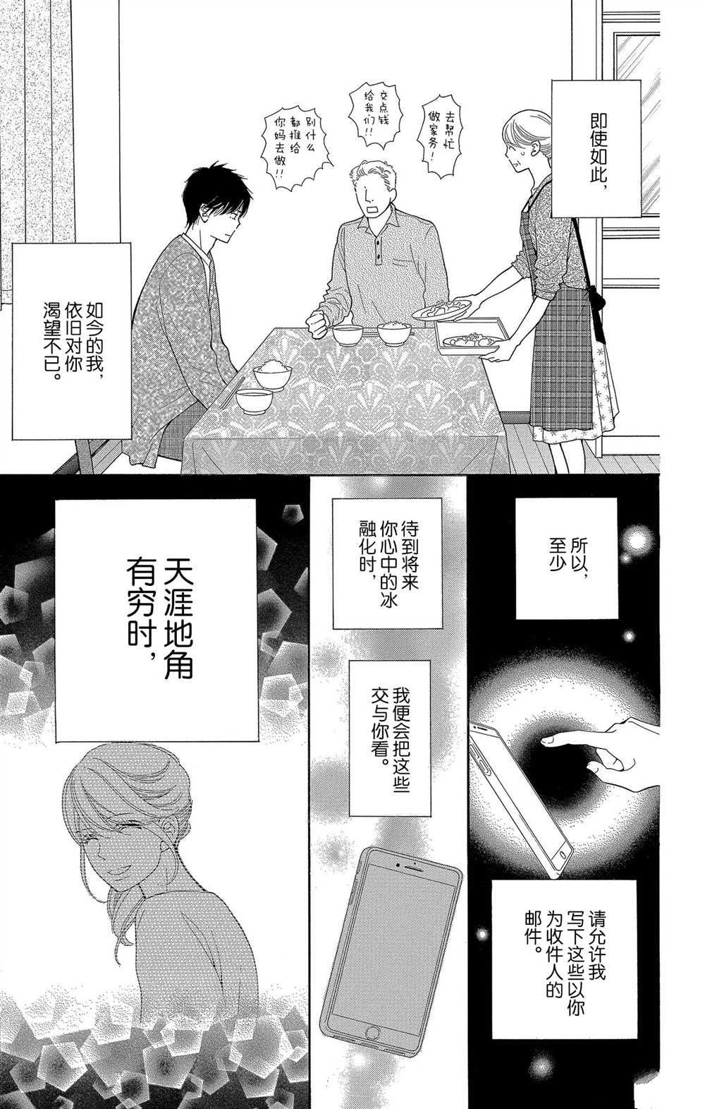 第58话 试看版