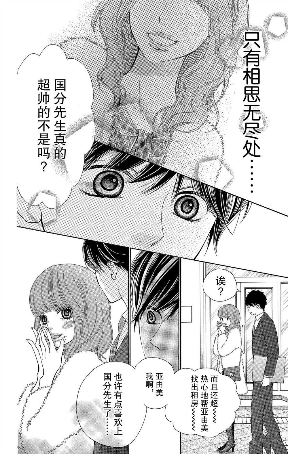 第58话 试看版